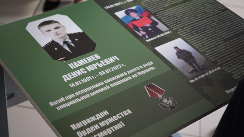 В курском интернате №4 открыли «Парту героя» в честь Дениса Каменева.