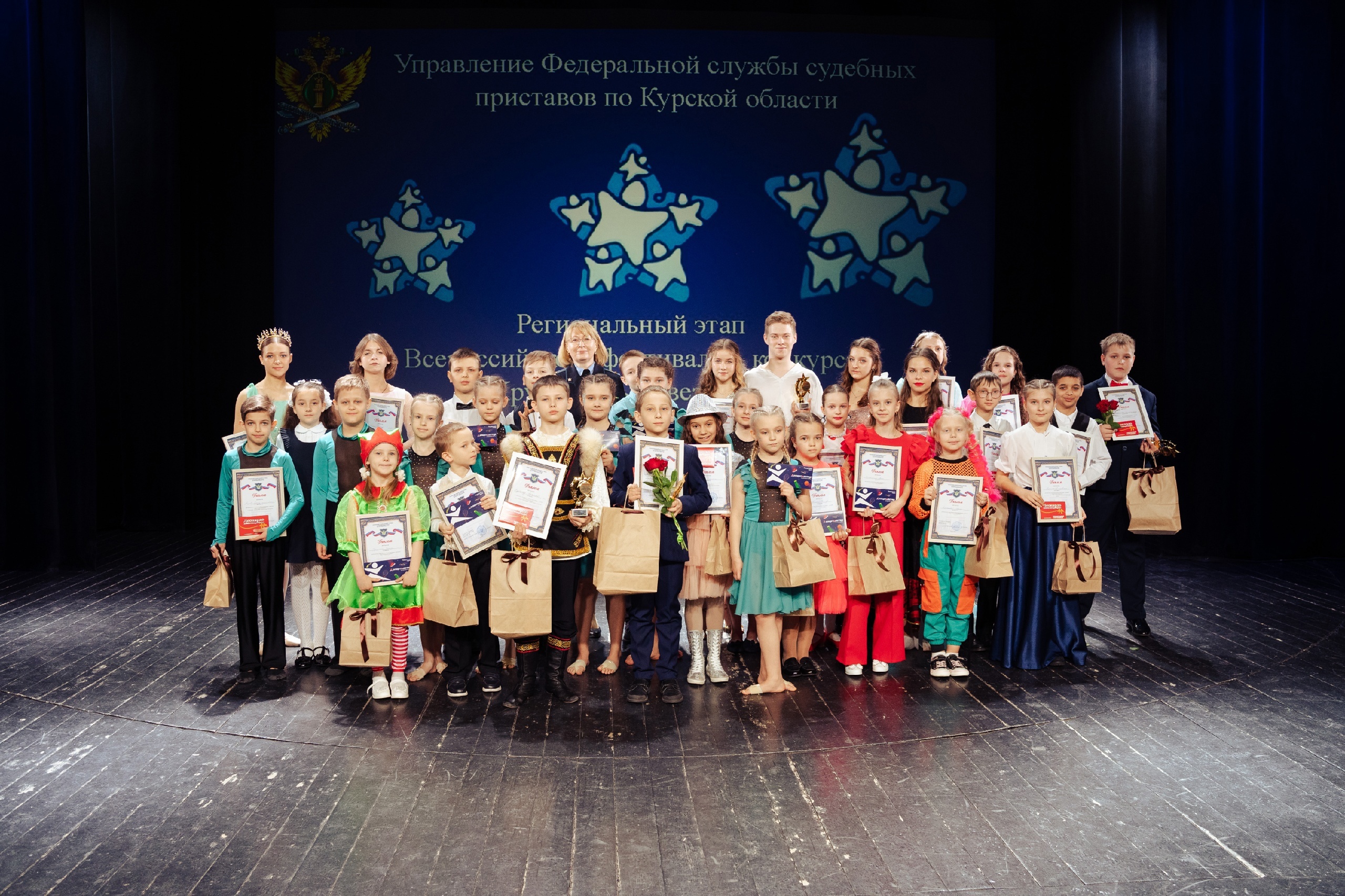 региональный этап всероссийского конкурса «Хрустальные звёздочки 2024».