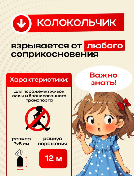 #безопасность46.